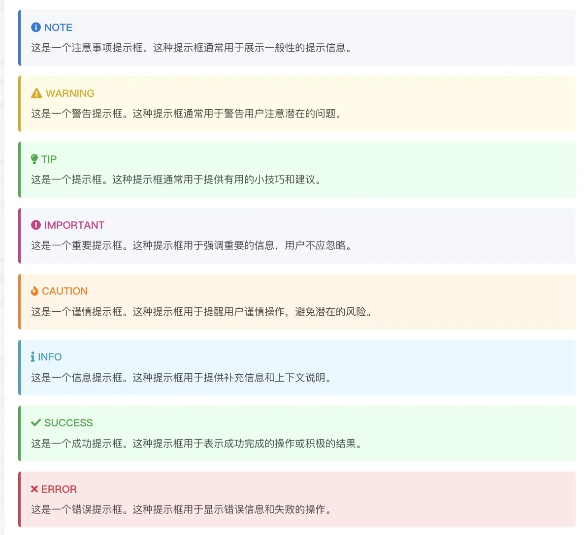 示例图片