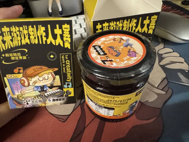 吉比特 Jam