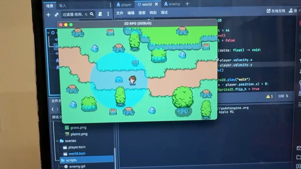Godot-开始学做游戏