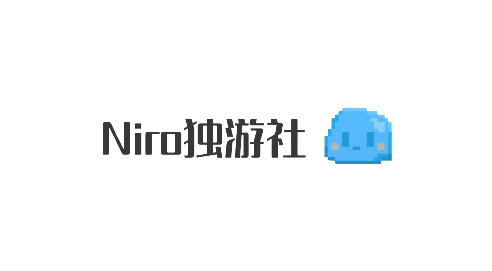 Niro 独游社