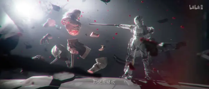 灵笼2 - 斩！