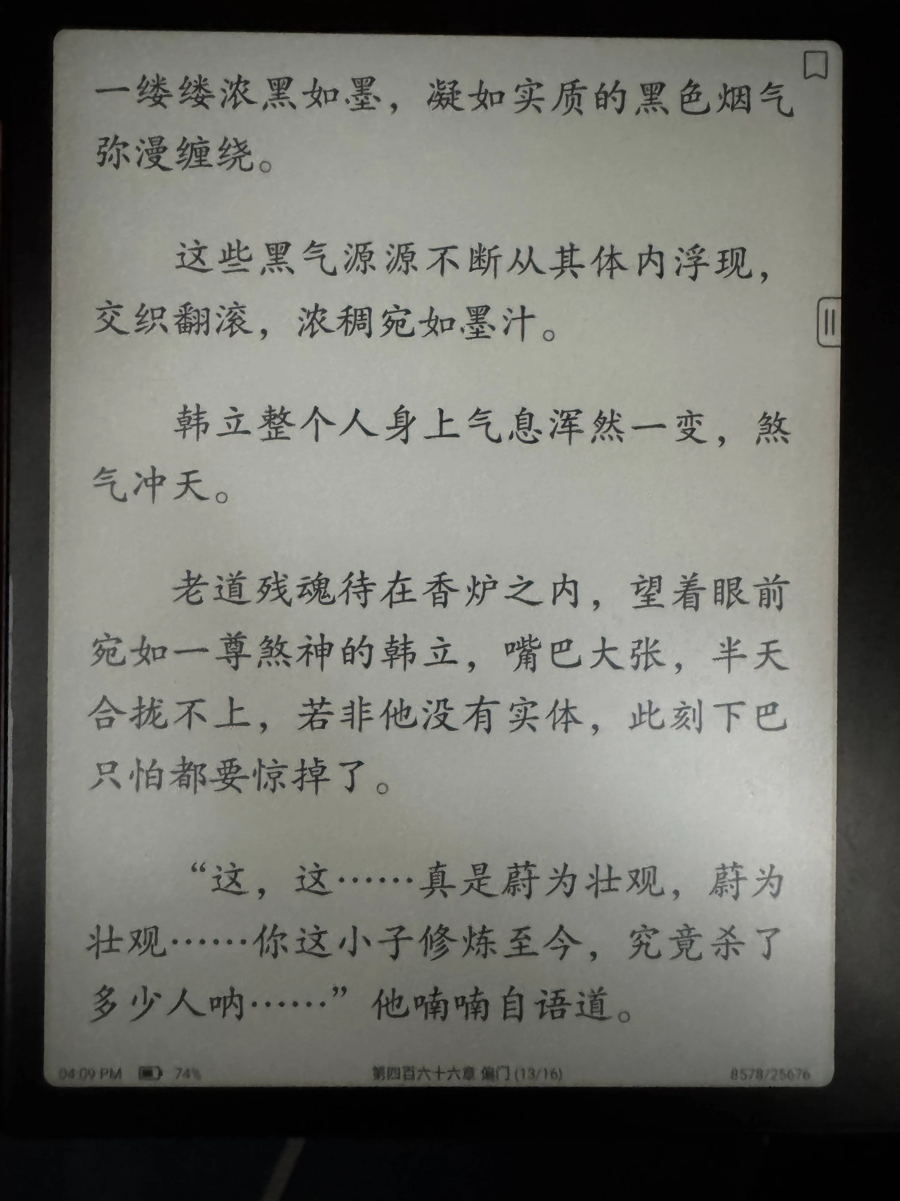 韩某可不是滥杀之辈
