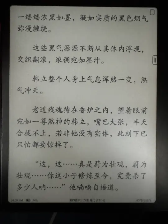 韩某可不是滥杀之辈
