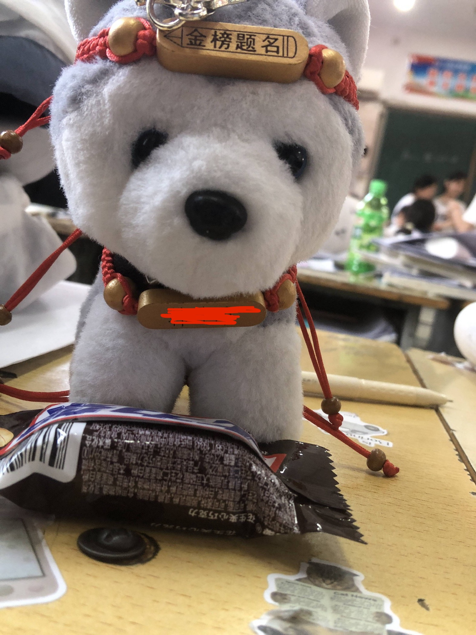 金榜题名
