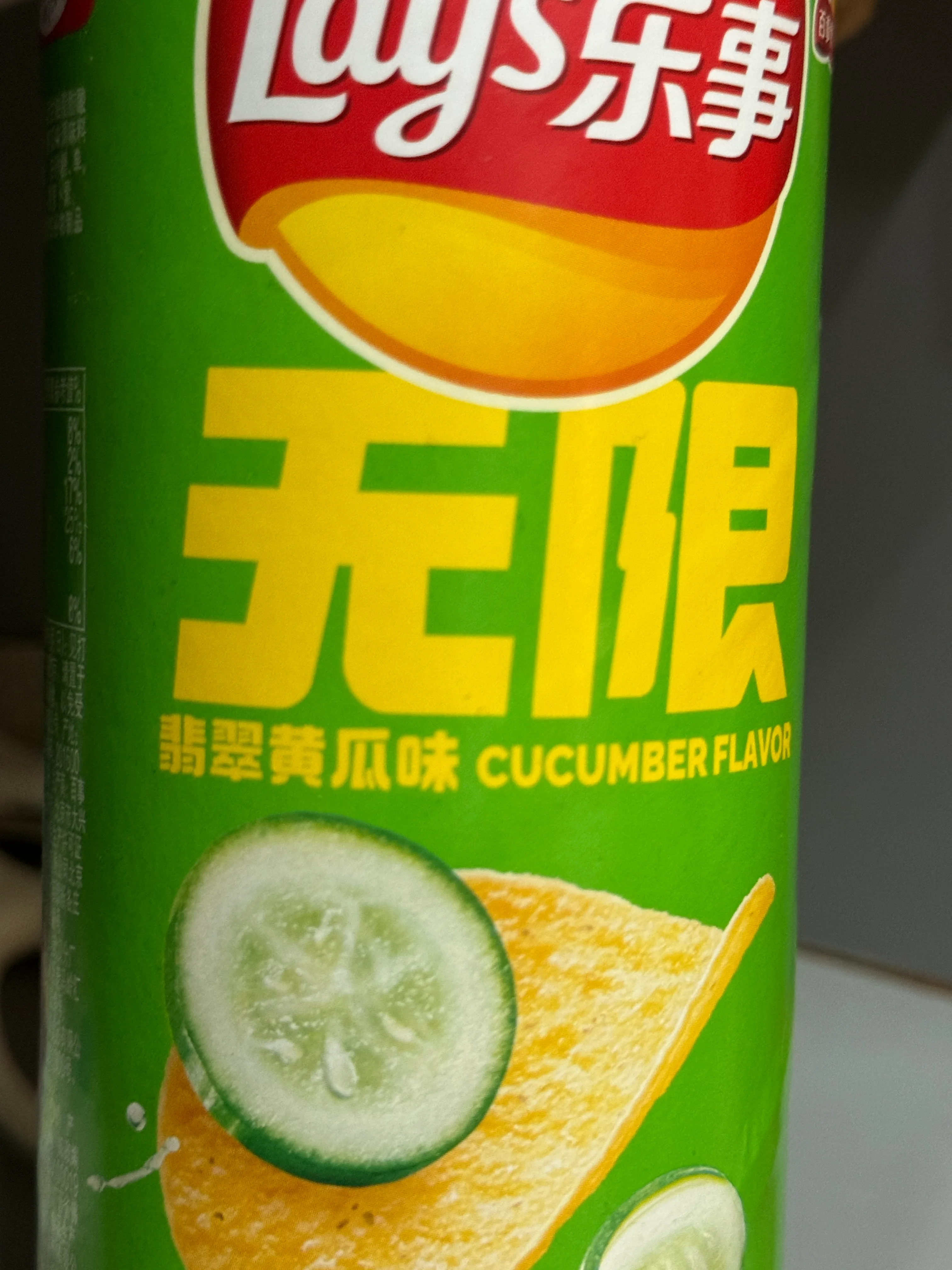 薯片